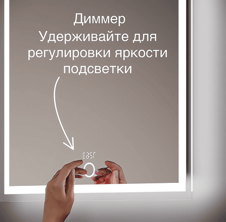 Диммер