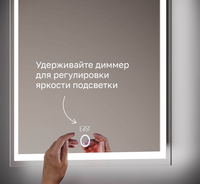 Диммер