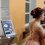 Миниатюра Высшая Школа Экономики