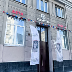 Миниатюра Кластер "Дети спорта" М. Пореченкова