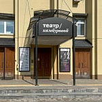 Миниатюра Театр Камбуровой