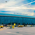 Миниатюра Аэропорт Домодедово