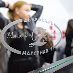 Миниатюра Пушкинский музей
