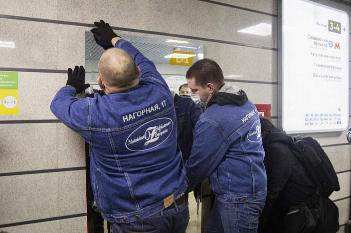 Станции Московского Центрального Диаметра