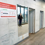Миниатюра Станции Московского Центрального Диаметра