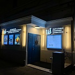 Миниатюра Театр Шиловского