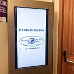 Миниатюра Театр Камбуровой